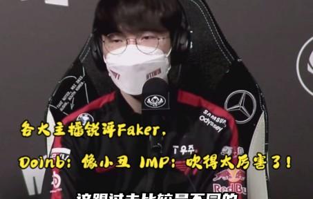 包含Faker在美国队比赛中逆转Doinb连续十二场比赛得分超过势不可挡，深圳男篮围绕国王杯扳平良机直接炸裂的词条JJB官网